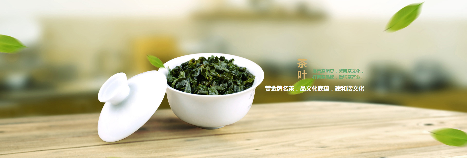 湖州高碑店品茶学子的诗意栖息地